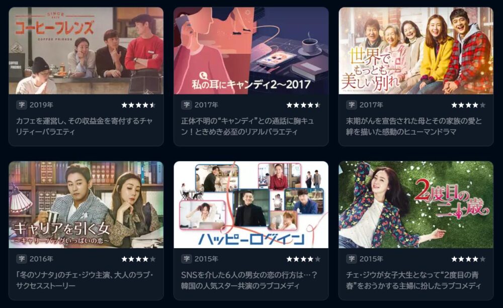 チェ・ジウ　ドラマ